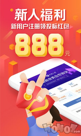 宜贷网