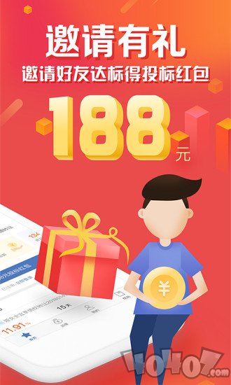 宜贷网