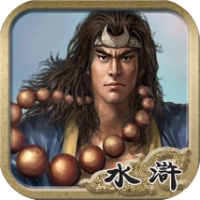 全民水浒传
