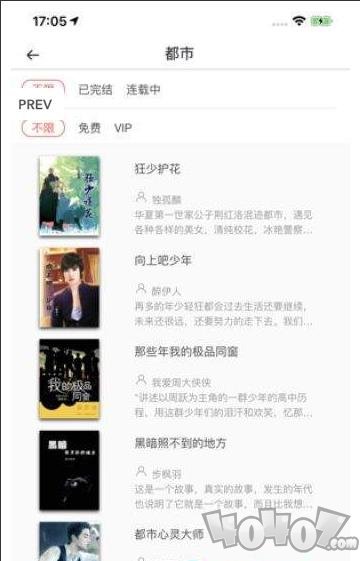 鱼乐阅读