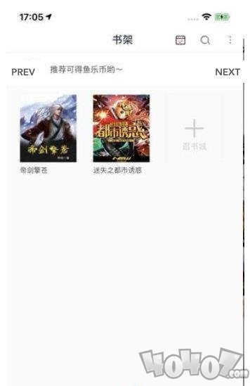 鱼乐阅读