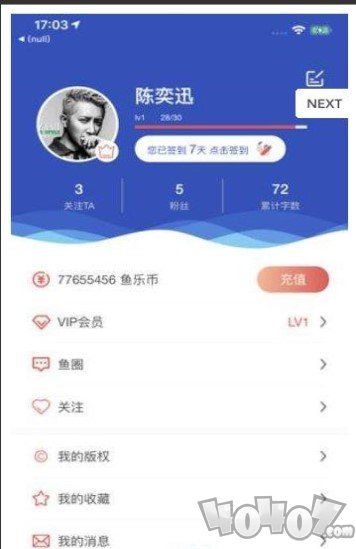 鱼乐阅读