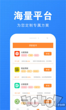 51借钱快