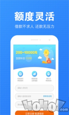 51借钱快