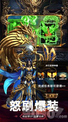 新开传奇3新服