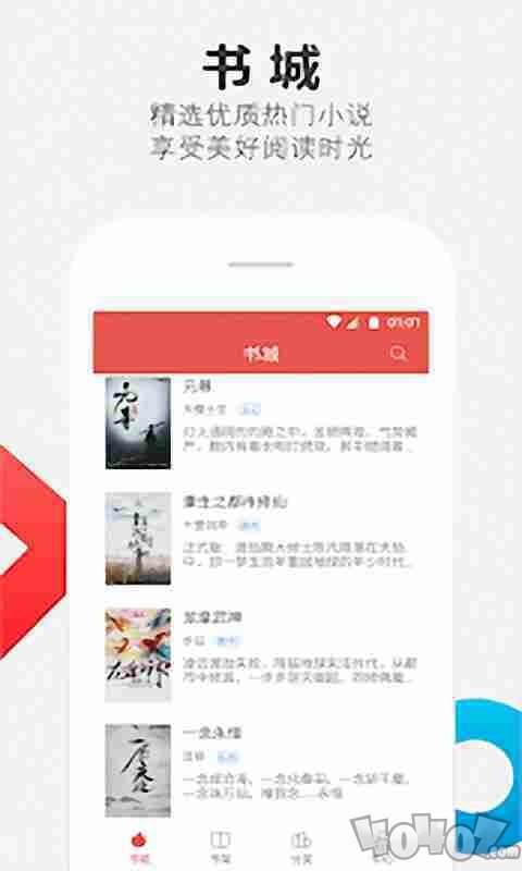 喜马小说