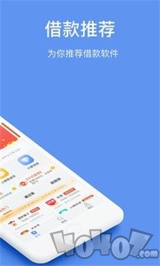 369借款