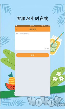 豆豆钱闪电贷