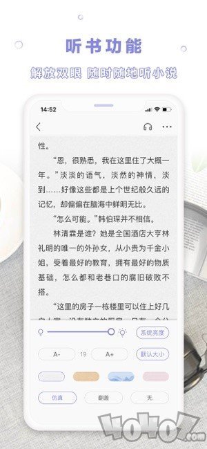 老子免费阅读器