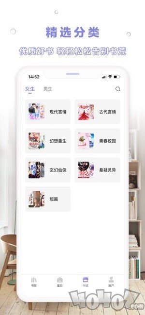 老子免费阅读器