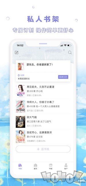 老子免费阅读器