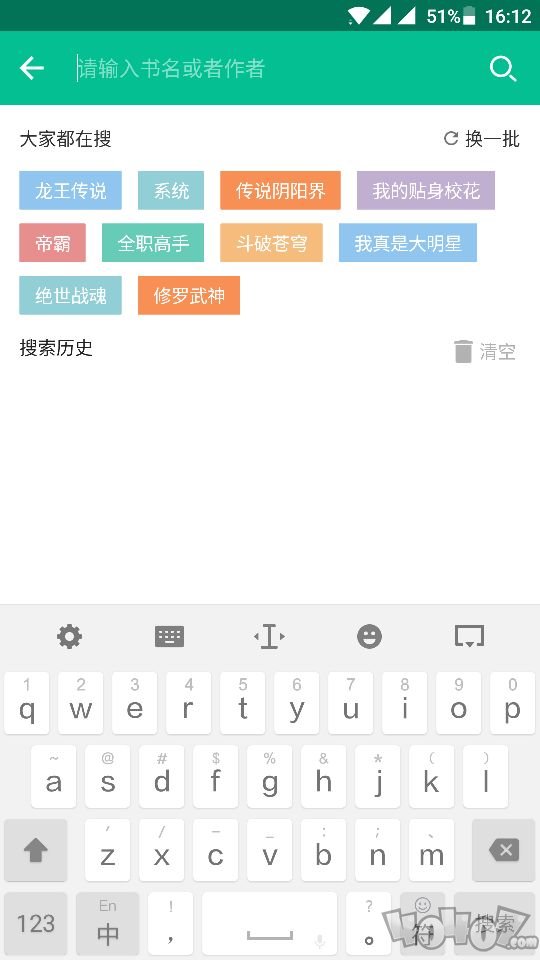 喜马拉雅阅读