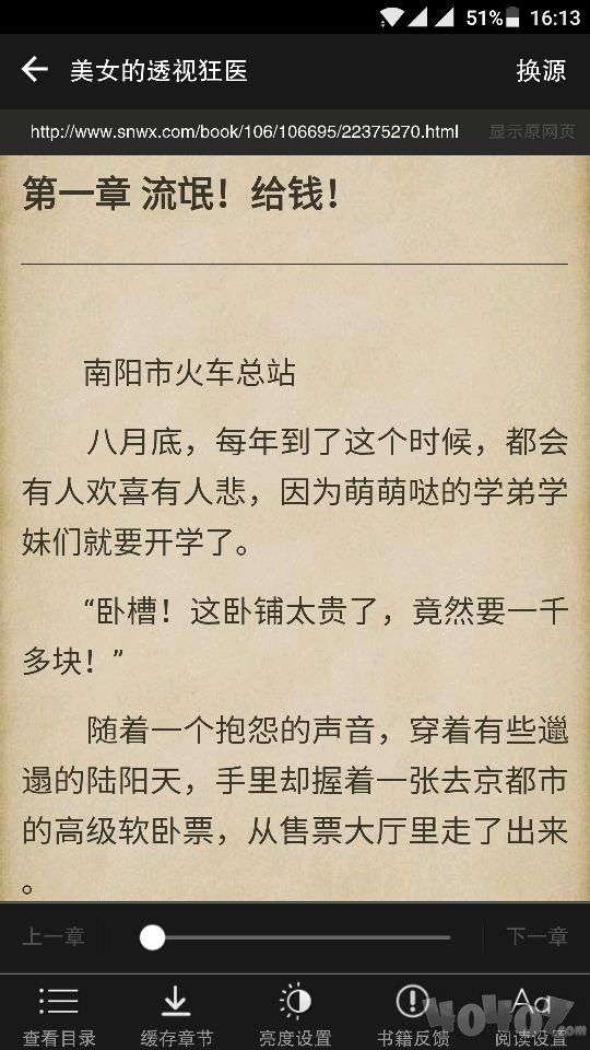 喜马拉雅阅读