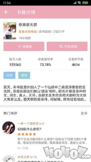 红逗阅读