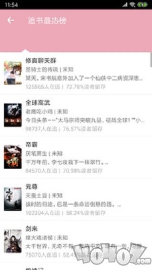 红逗阅读