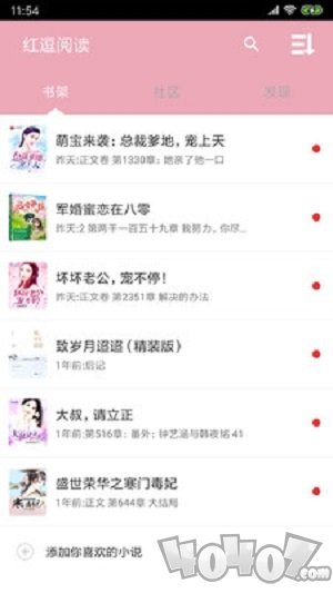 红逗阅读