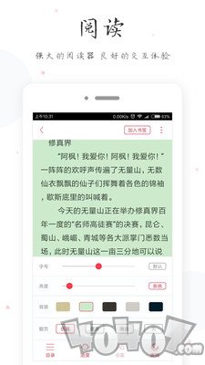 半夏读书宝