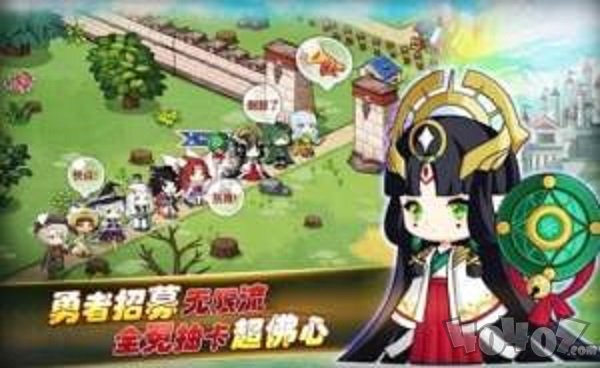 勇者要出征