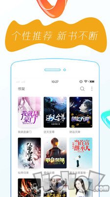 万众阅读