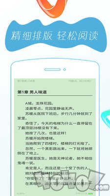 万众阅读