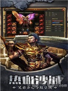 新开超爆版传奇2020