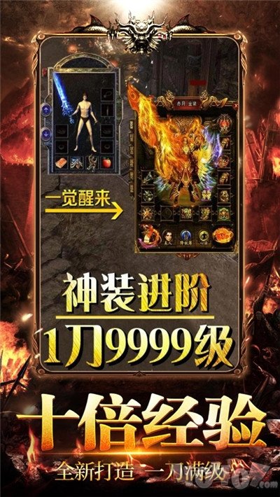 合击散人