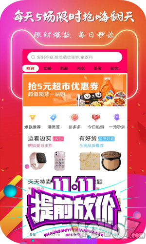 咸鱼超人
