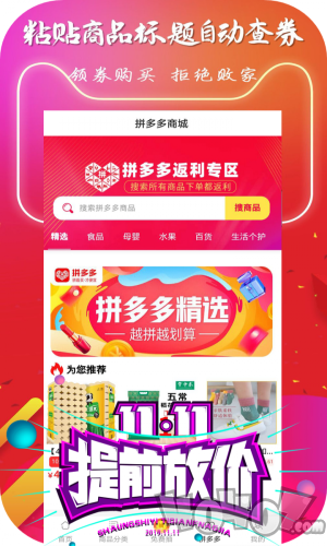 咸鱼超人
