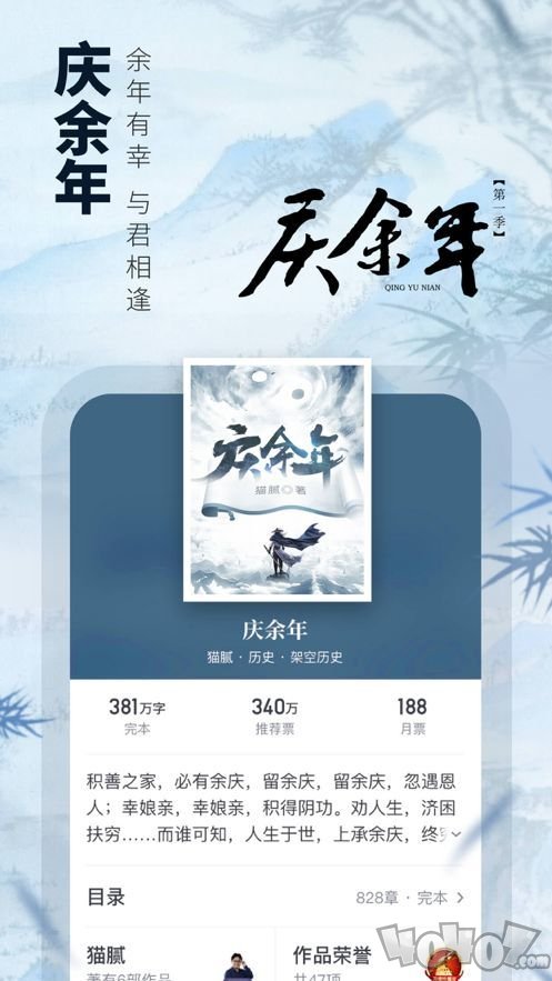 不格小说免费版