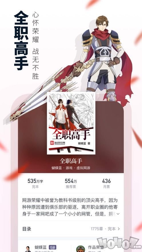 不格小说免费版