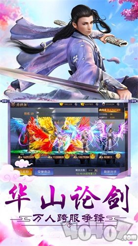 圣域玄尊