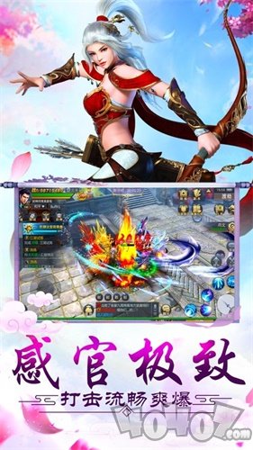 圣域玄尊