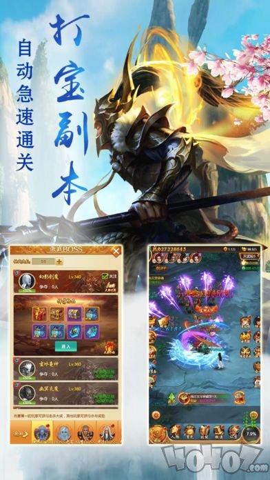 天剑神决