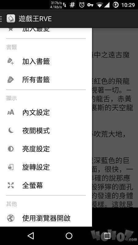 新海棠书屋