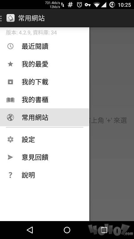 新海棠书屋