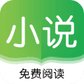 越海小说免费版