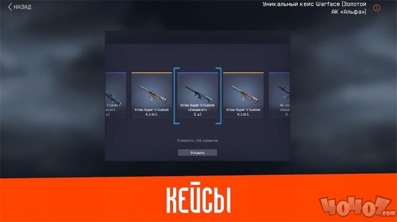 WarBox2