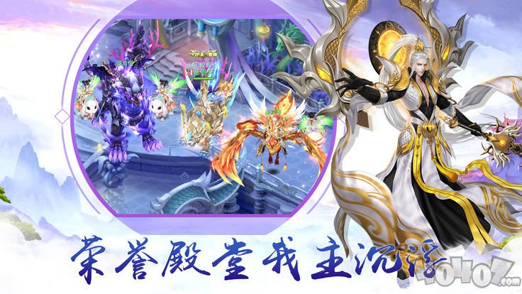天道罚恶令