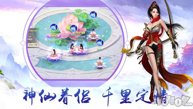 天道罚恶令