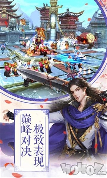 太古龙神诀