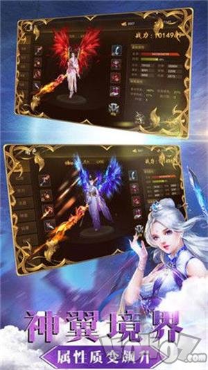 太阳纪神仙道