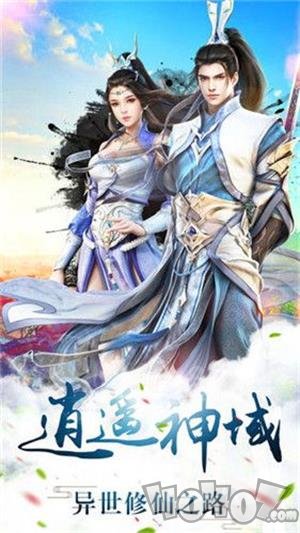 太阳纪神仙道