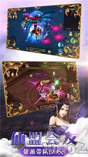 太阳纪神仙道