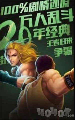 铜锣湾传奇