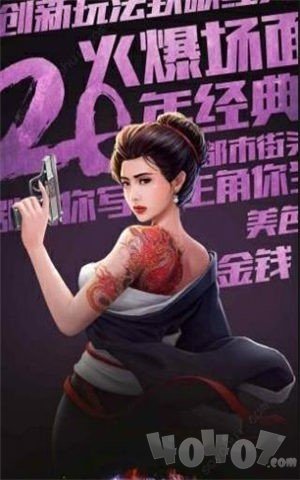 铜锣湾传奇