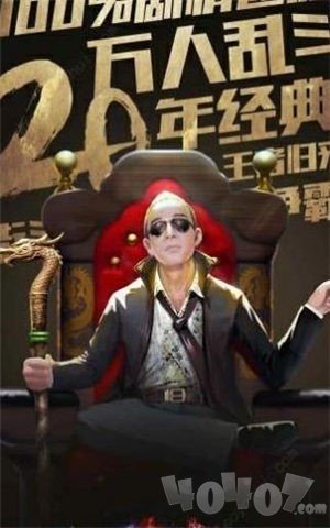 铜锣湾传奇