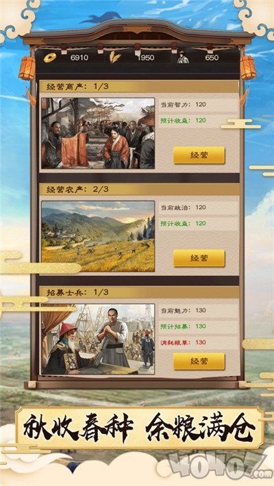 官场笔记