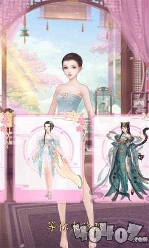 小小花妖传最新版