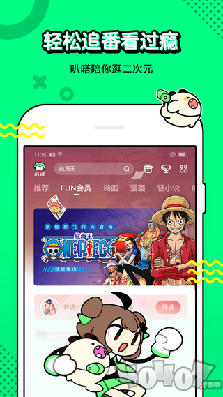 50漫画网
