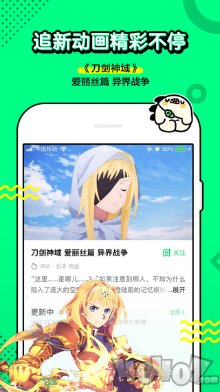 50漫画网